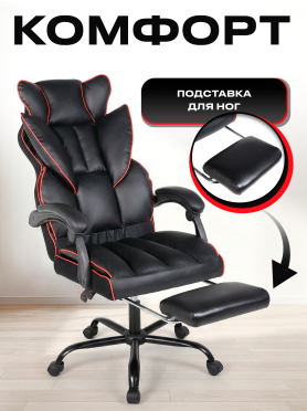 Кресло компьютерное KEIZEN Mikado