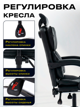 Кресло компьютерное KEIZEN Shogun