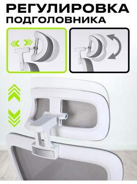 Компьютерное кресло KEIZEN Apex White 