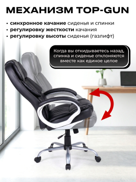 Кресло компьютерное KEIZEN Luxe