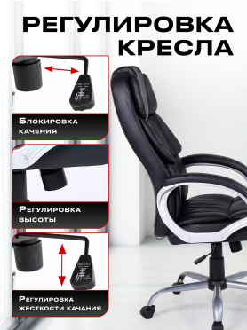 Кресло компьютерное KEIZEN Luxe