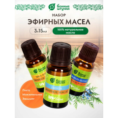 Эфирное масло БАННЫЕ ШТУЧКИ С легким паром (пихта, можжевельник, эвкалипт) 3х15 мл 