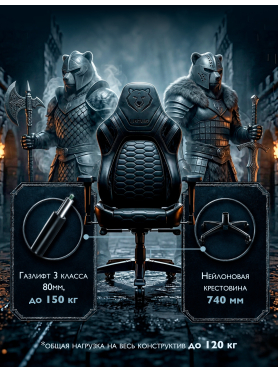 Кресло геймерское URZUS Knight Black