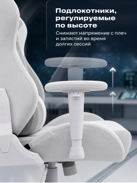 Кресло геймерское URZUS Lord White