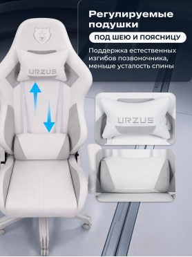Кресло геймерское URZUS Lord White