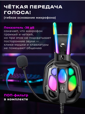 Наушники-гарнитура игровые URZUS UR-5524126
