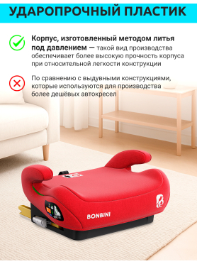 Автокресло-бустер BONBINI Carino Coral Red 