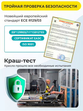Автокресло BONBINI Travel Grey 