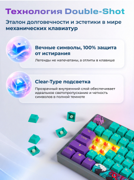 Клавиатура игровая механическая URZUS Scira B UR-5317123
