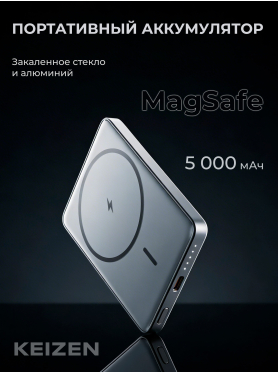 Power Bank KEIZEN 5000 mAh with MagSafe Navi Blue 