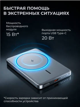 Power Bank KEIZEN 5000 mAh with MagSafe Navi Blue 