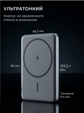Power Bank KEIZEN 5000 mAh with MagSafe Navi Blue 