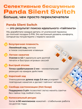 Клавиатура игровая механическая URZUS Surreal UR-5317119