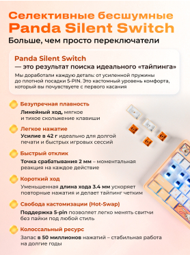 Клавиатура игровая механическая URZUS Surreal UR-5317119