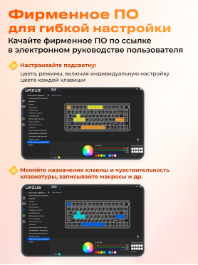 Клавиатура игровая механическая URZUS Surreal UR-5317119