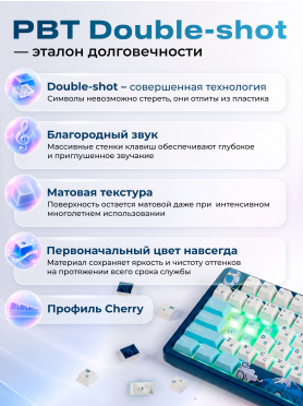 Клавиатура игровая механическая URZUS Neron UR-5317118