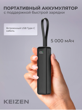 Power Bank KEIZEN 5000 mAh Black 