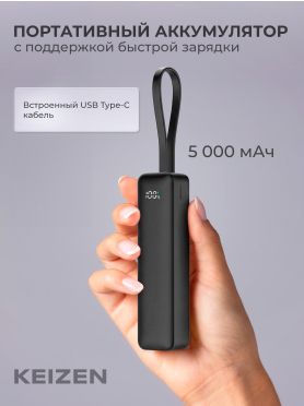 Power Bank KEIZEN 5000 mAh Black 
