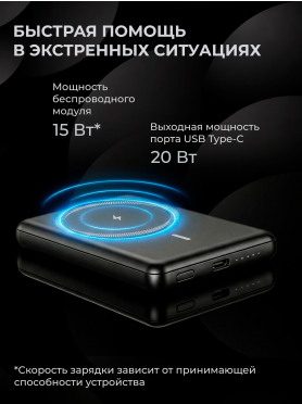 Power Bank KEIZEN 5000 mAh with MagSafe Black 