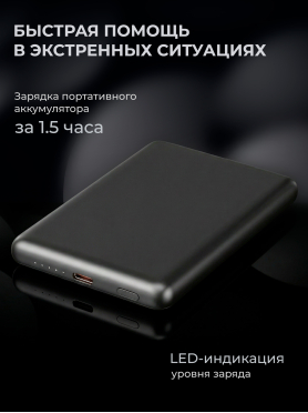 Power Bank KEIZEN 5000 mAh with MagSafe Black 