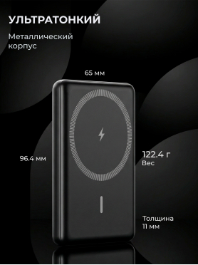 Power Bank KEIZEN 5000 mAh with MagSafe Black 