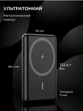Power Bank KEIZEN 5000 mAh with MagSafe Black 