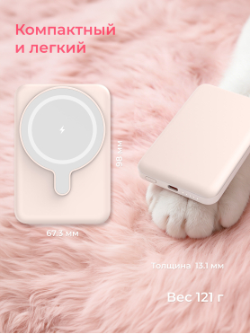 Power Bank KEIZEN 5000 mAh with MagSafe Pink 