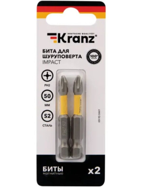 Бита для шуруповерта магнитная PH2 50 мм KRANZ Impact 2 штуки 
