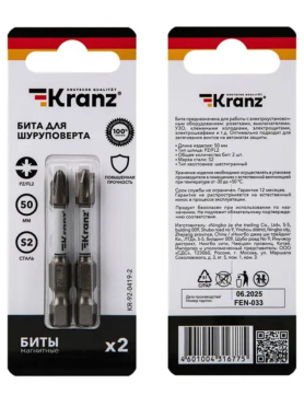 Бита комбинированная для шуруповерта PZ/FL KRANZ