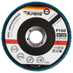 Круг лепестковый 125х22,2 мм P100 плоский KRANZ Inox 