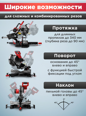 Пила торцовочная WORTEX MS 2518 LO 