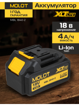 Аккумулятор 18В Li-Ion MOLOT MBL 18хх-2 XLT Lite