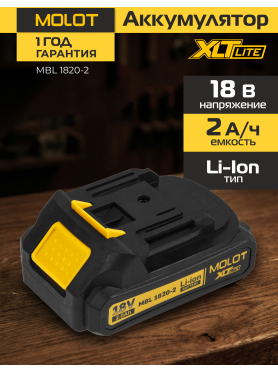 Аккумулятор 18В Li-Ion MOLOT MBL 18хх-2 XLT Lite