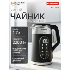 Чайник электрический NORMANN AKL-525 