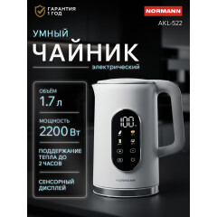 Чайник электрический NORMANN AKL-522 