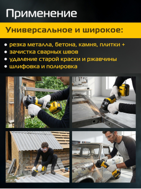 Шлифмашина угловая аккумуляторная MOLOT MCAG 1812 XLT Lite