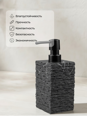 Дозатор для жидкого мыла PERFECTO LINEA Stonewave