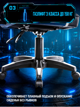 Кресло геймерское URZUS Raptor