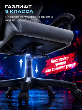 Кресло геймерское URZUS Grizzly