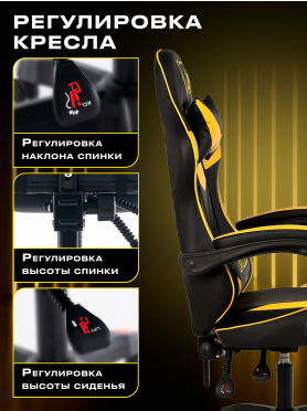 Кресло геймерское URZUS Diablo