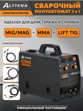 Полуавтомат сварочный Alttena S2500 