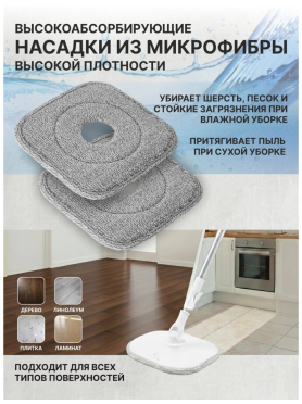 Умная швабра с отжимным ведром PERFECTO LINEA Mopex бело-серая 