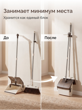 Набор для уборки PERFECTO LINEA Magnet Grip 