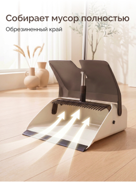 Набор для уборки PERFECTO LINEA Magnet Grip 