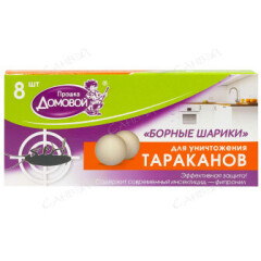 Инсектицид от тараканов и муравьев Борные шарики 8 штук 