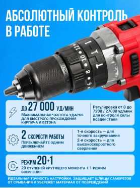 Дрель-шуруповерт сетевая ударная WORTEX DR 1323 D 