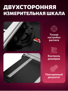 Станок циркулярный WORTEX ETS 2010 