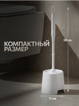 Ершик для унитаза PERFECTO LINEA Klinko