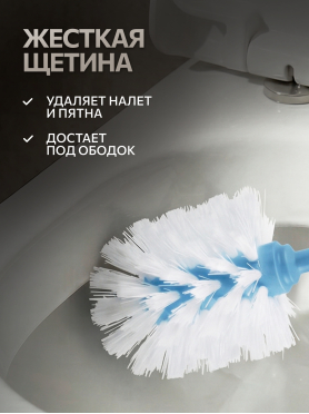 Ершик для унитаза PERFECTO LINEA Klinko