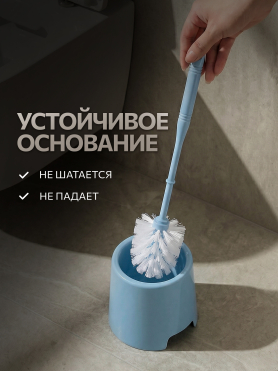 Ершик для унитаза PERFECTO LINEA Klinko